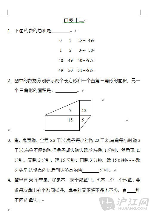 ocl4obt3h52.jpg