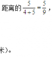 旅行问题1[五年级数学思维训练模拟问答]