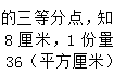 广场区[五年级数学思维训练模拟问答]