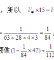 [五年级数学思维训练模拟问答]